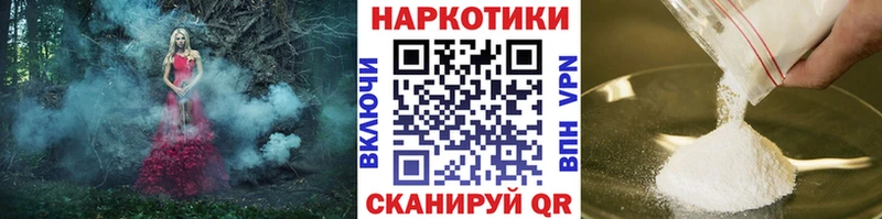 Купить наркотики Советский blacksprut зеркало  Кокаин  ГАШ  МАРИХУАНА 
