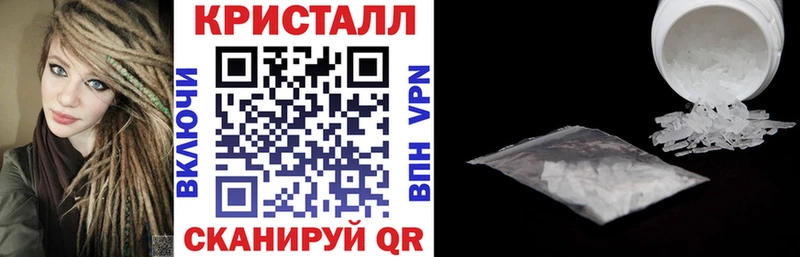 АМФЕТАМИН Premium  даркнет сайт  Советский 