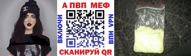Alpha-PVP Crystall  Советский 