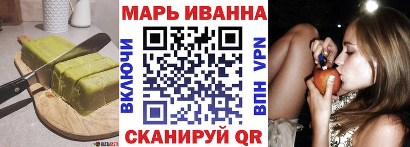 Печенье с ТГК конопля  Советский 