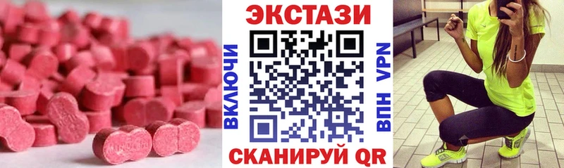 Ecstasy 280 MDMA  kraken сайт  Советский 