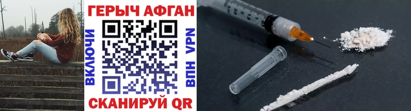 Героин VHQ  Советский 