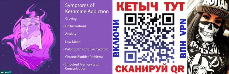 продажа наркотиков  Советский  КЕТАМИН ketamine 