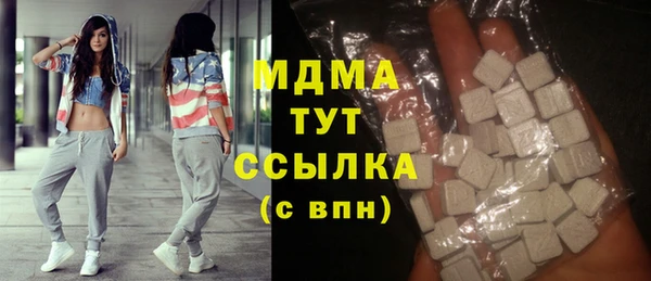 каннабис Новокубанск