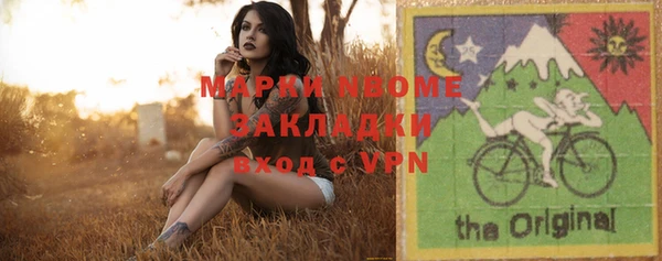 альфа пвп Баксан