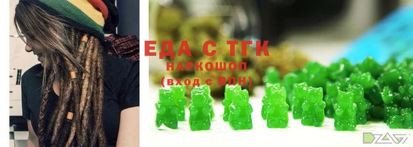 spice Аркадак