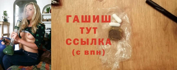 spice Аркадак