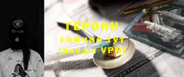 экстази Новодвинск