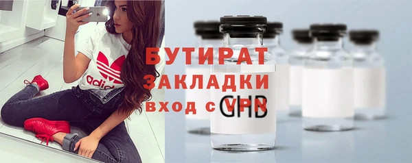 метадон Балахна