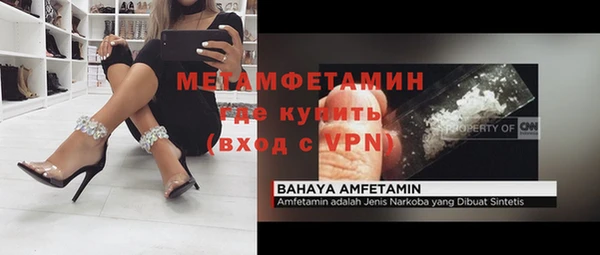 spice Аркадак