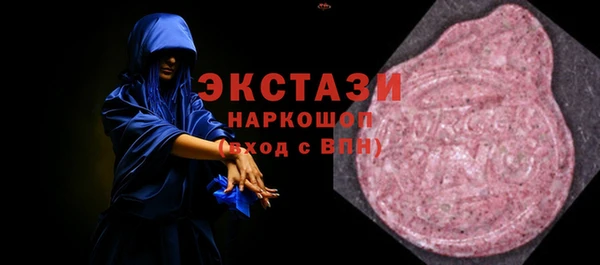 ГАЛЛЮЦИНОГЕННЫЕ ГРИБЫ Алексеевка