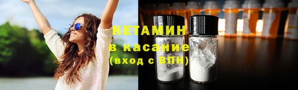 spice Аркадак