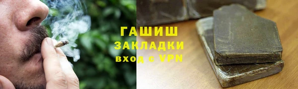 ГАЛЛЮЦИНОГЕННЫЕ ГРИБЫ Балабаново