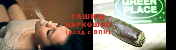альфа пвп Баксан