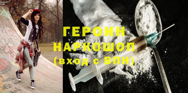 ГАЛЛЮЦИНОГЕННЫЕ ГРИБЫ Балабаново