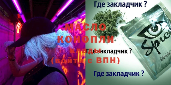 ГАЛЛЮЦИНОГЕННЫЕ ГРИБЫ Балабаново