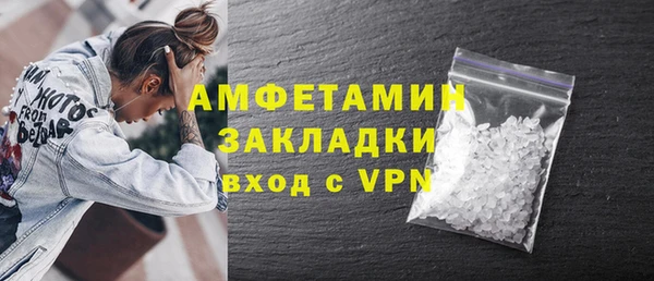 метадон Балахна