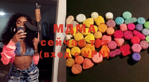 ГАЛЛЮЦИНОГЕННЫЕ ГРИБЫ Балабаново