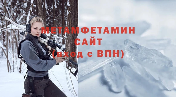 метадон Балахна