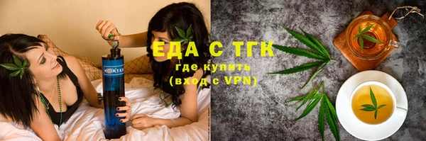 альфа пвп VHQ Новозыбков