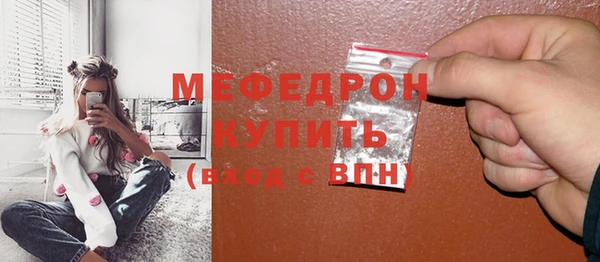 метадон Балахна