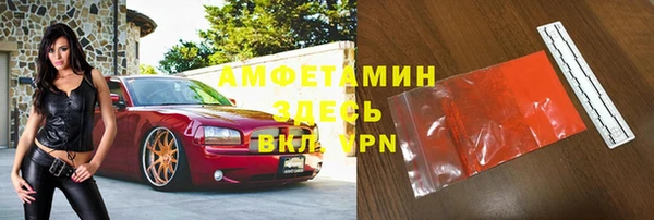 первитин Арсеньев