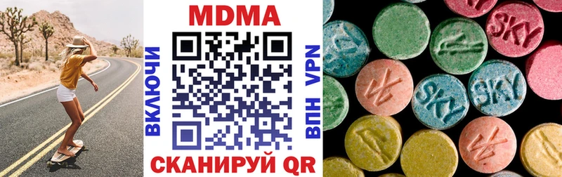 MDMA crystal  где купить наркоту  Советский 