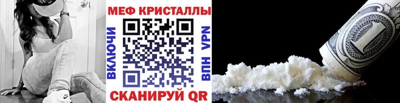 МЯУ-МЯУ mephedrone  OMG ссылки  Советский 