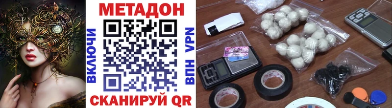 Метадон мёд  блэк спрут рабочий сайт  Советский 