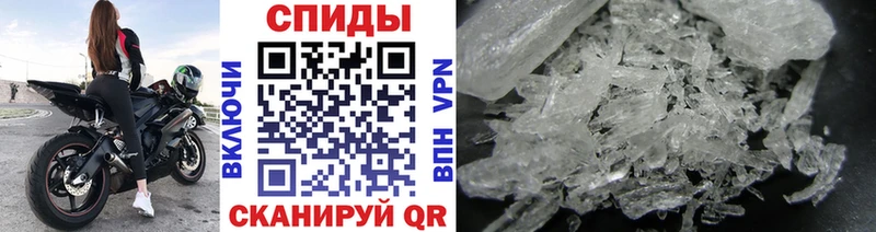 Метамфетамин винт МЕГА как зайти Советский