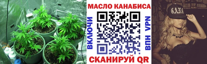 ТГК вейп с тгк  Советский 